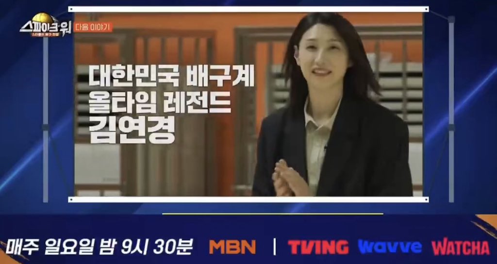 ㅈ같다. 프로그램 홍보를 이렇게 해놓고 시청률 0프로 나오니까 울언니 부르는 ㄹㅈㄷ철판ㅋ