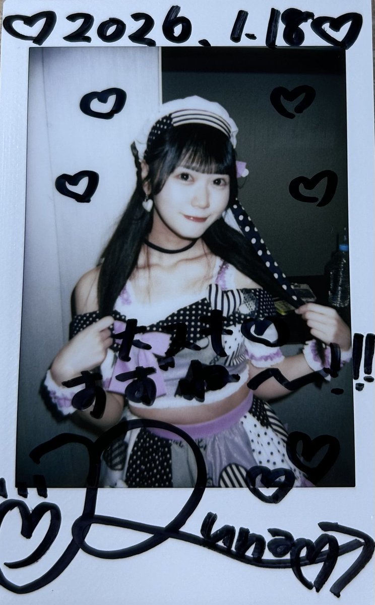 すずね tweet media