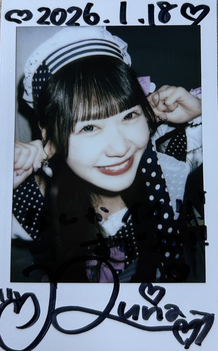 すずね tweet media