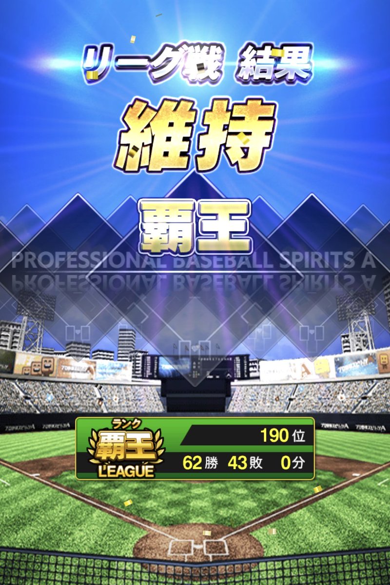 レオ丸 (@Leomaru23) / Posts / X