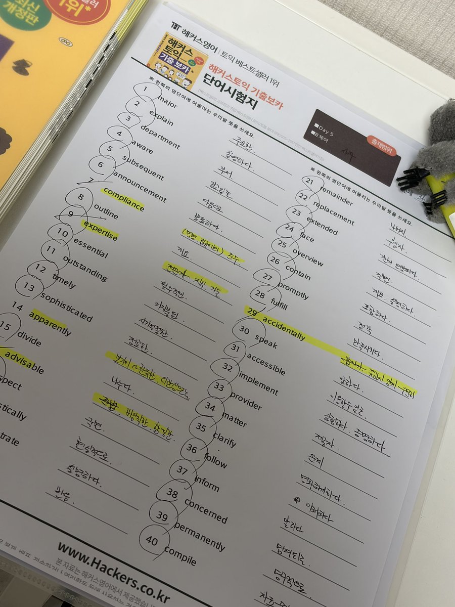 7goodmemory's tweet image. 그래도 결심했으니 꼭 이뤄야지!

6:30 알람을 맞춰놓고  
6시에 일어났습니다 ㅎㅎ

아니나 다를까, 어젯밤의 강한 의지는  
아직 꿈속에 남아 있었나 봐요?
눈 뜨자마자 추위에 기세가 꺾여버립니다.  

“일어나자.”  
그래, 일어나자!
그래 반은 성공했어!

일어나는 게 제일 어려웠지,  
토익…