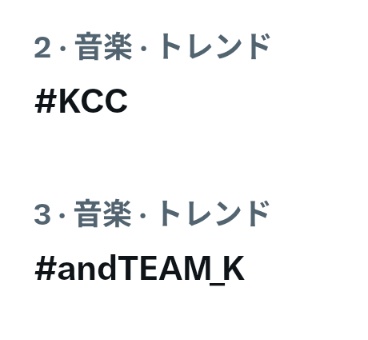 KJapanFanbase's tweet image. 👑Kくん 『 #ラヴィット！ 』出演中📺

トレンド上位に続々のランクインです💚
本日のKCCはオムライス🍳

馬場さんとのリベンジも決定ー❤️‍🔥

#KCC 月曜日のK
#andTEAM_K
エンティーム ケイくん
