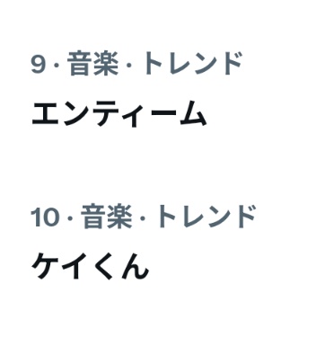 KJapanFanbase's tweet image. 👑Kくん 『 #ラヴィット！ 』出演中📺

トレンド上位に続々のランクインです💚
本日のKCCはオムライス🍳

馬場さんとのリベンジも決定ー❤️‍🔥

#KCC 月曜日のK
#andTEAM_K
エンティーム ケイくん