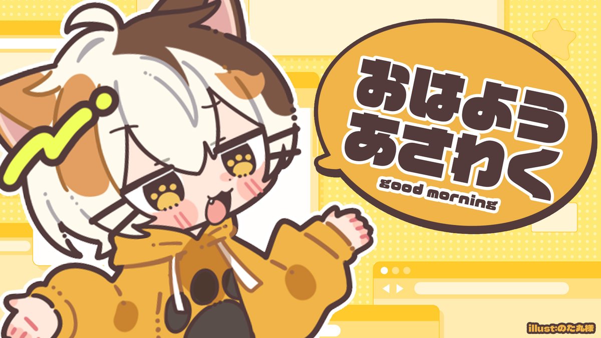 まん丸✧EARTH✧W♡Aのオルゴナイト❤うさねこさま❤おまとめ♥専用です