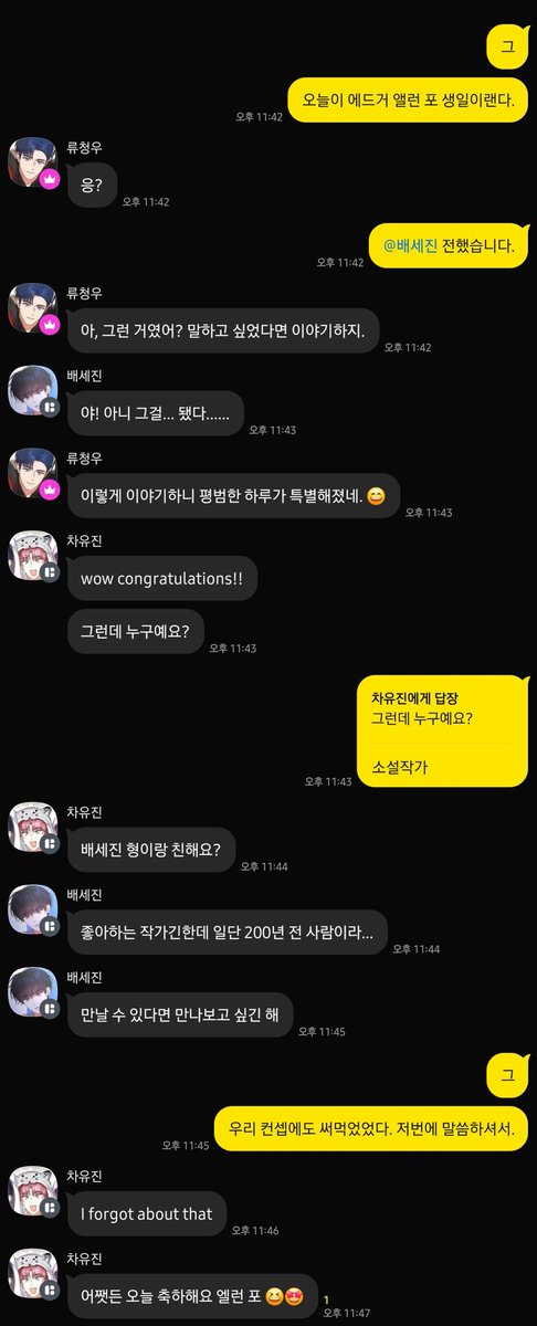 박문대 (@testar_m00ndae) on Twitter photo 
