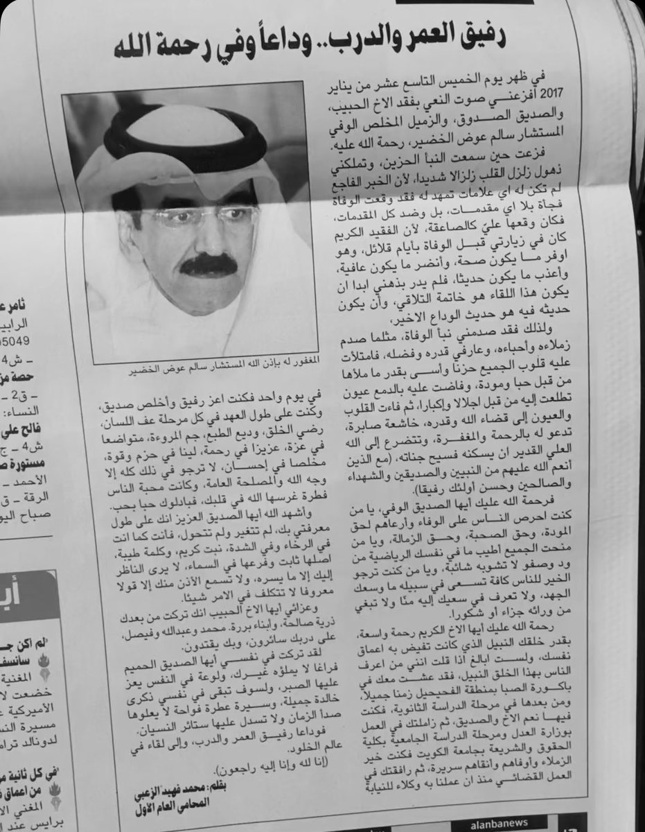 مواجع الوقت أكبرها وأدهاها 
إذا خذت منك شي كنت تفخر به