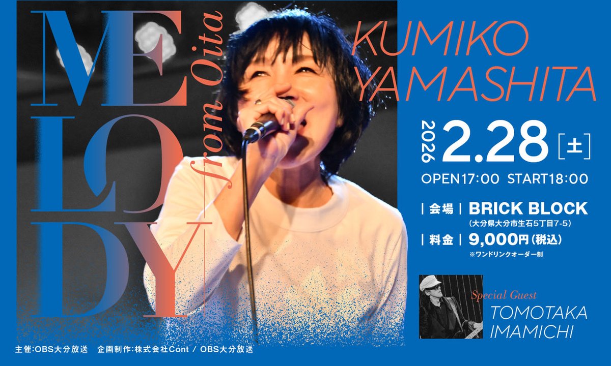 ライブ帝国 山下久美子 [DVD] wwzq1cm Amazon.co.jp: 20TH ANNIVERSARY LIVE “The Hearts