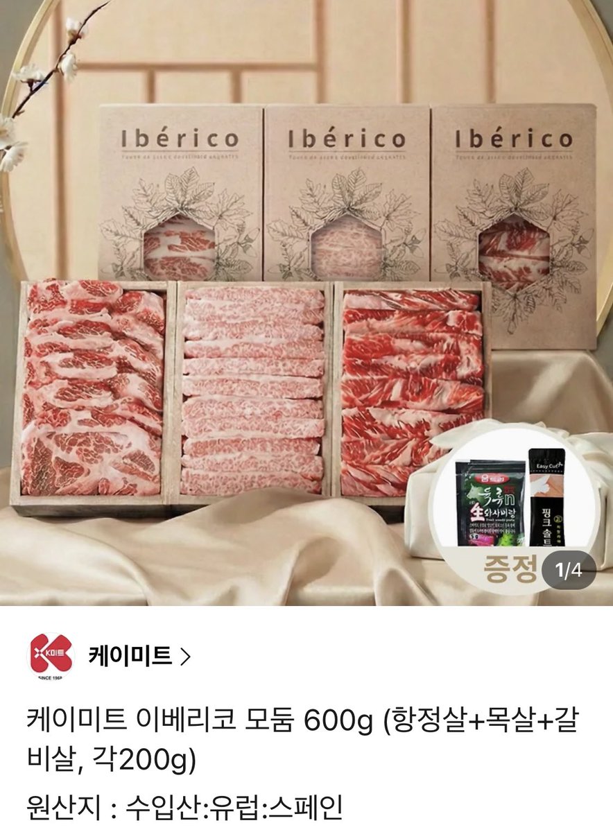 양지원 배우님 응원 tweet media