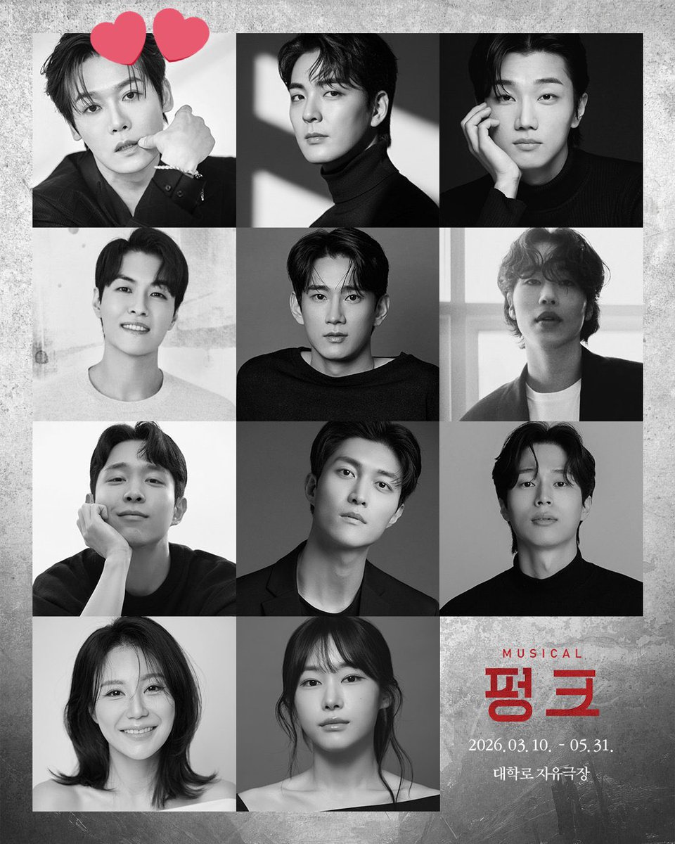 양지원 배우님 응원 tweet media