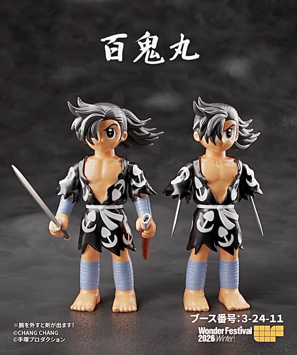 Post by 長門 GENESIS on X: 欲しい