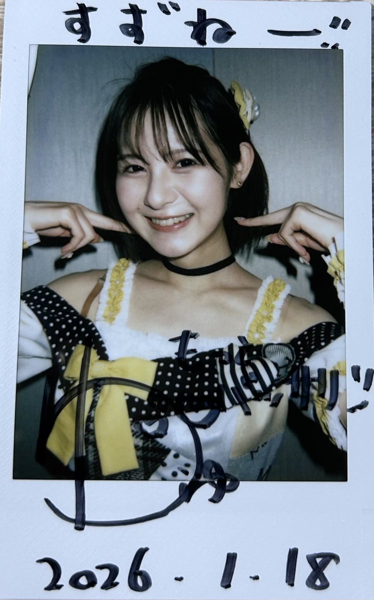 すずね tweet media