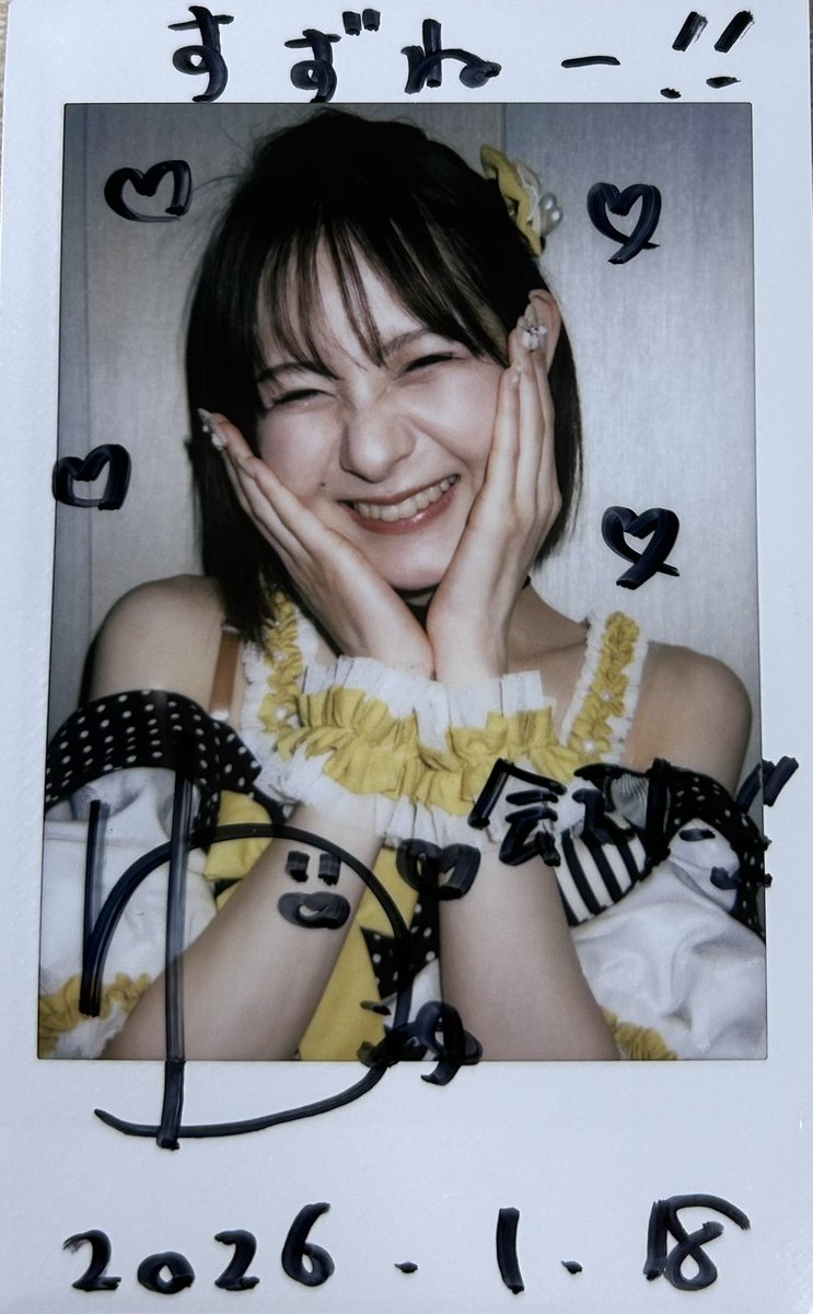 すずね tweet media