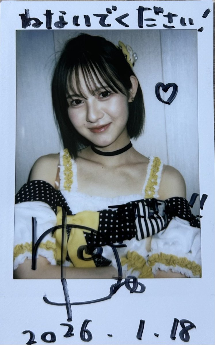 すずね tweet media