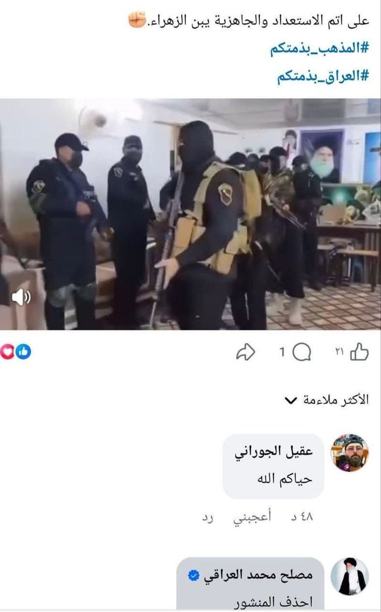 mahaalaskkari's tweet photo. بطلو طفكه 
التعليق في آخر المنشور بالصورة https://t.co/0NbMvX1xC1