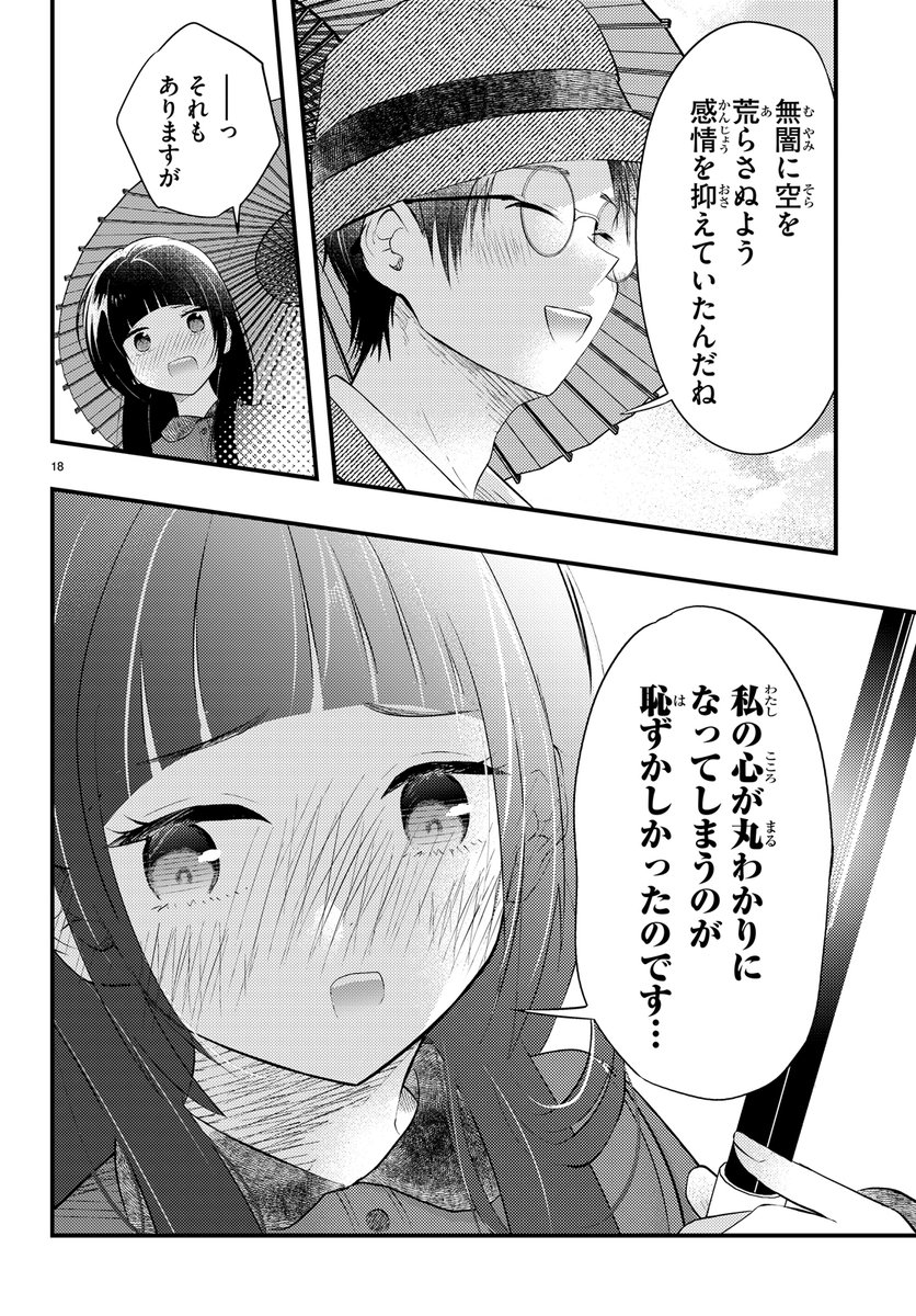 (6/6) 