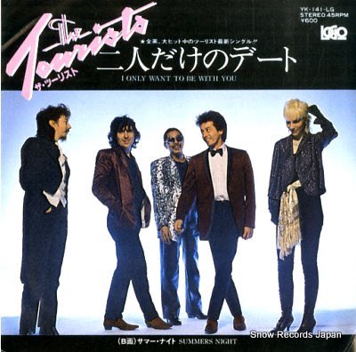 nobukakakakazu's tweet image. 今日の80s 

1980年1月19日付 全英10位
ザ•ツーリスツ
『二人だけのデート』
youtu.be/iVlEGHCSIro?si…

UKのニュー•ウェーブバンド。カバー曲で初のトップ10ヒット。この後すぐ分裂、アンとスチュワートはユーリズミックスを結成する。
星5☆☆☆☆☆

#TheTourists
#IOnlyWanttoBewithYou
#80s