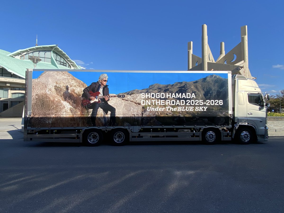 開演してすぐに感動で涙があふれ、忘れることのできない一生の思い出になりました。
竹内宏美さん、浜田省吾さん、本当にありがとうございました。心から幸せな時間でした😎