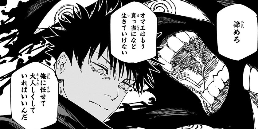 ¿𝐈𝐫𝐨𝐧...? tweet media