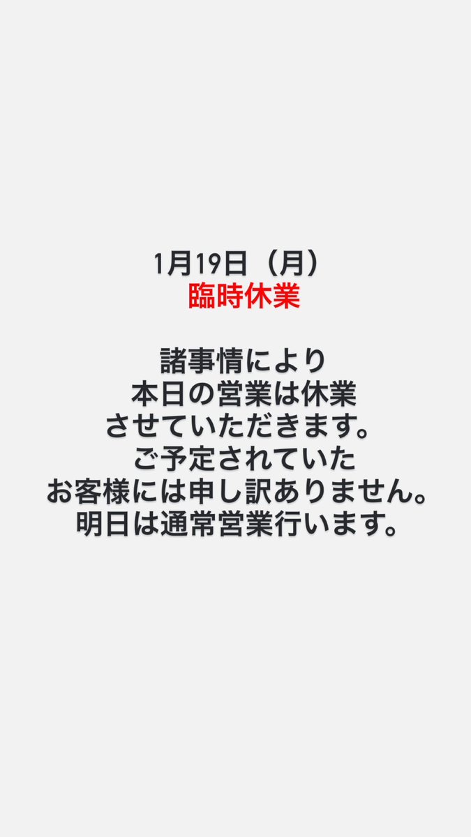 M inekoとさせていただきます。 どうぞよろしくお願いします。 よろしくお願いいたします🙇