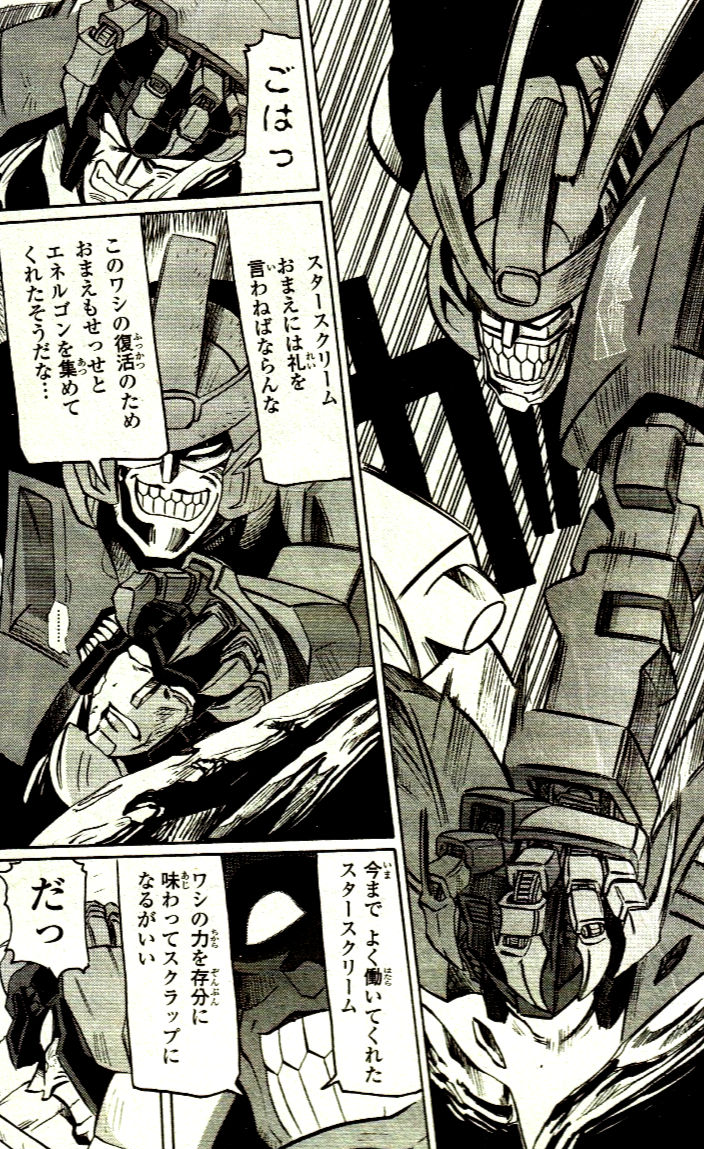 𝕿𝐇𝐄 𝖀𝐍𝐂𝐑𝐄𝐀𝐓꩜𝐑 tweet media