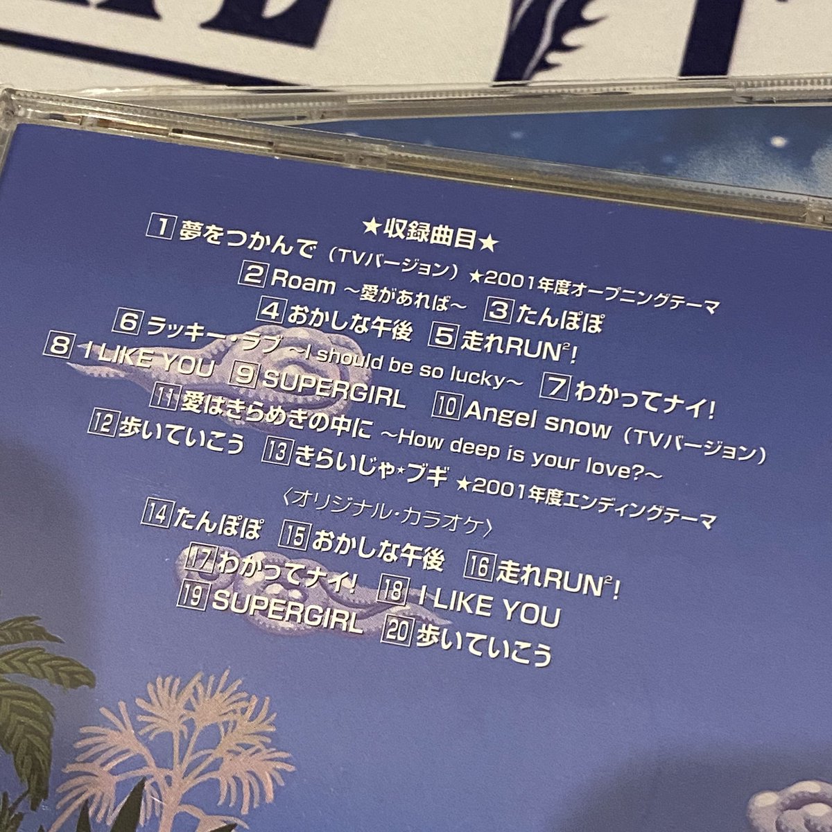 てれてれ～です❣️0110 収録曲はこんな感じ🤤✨