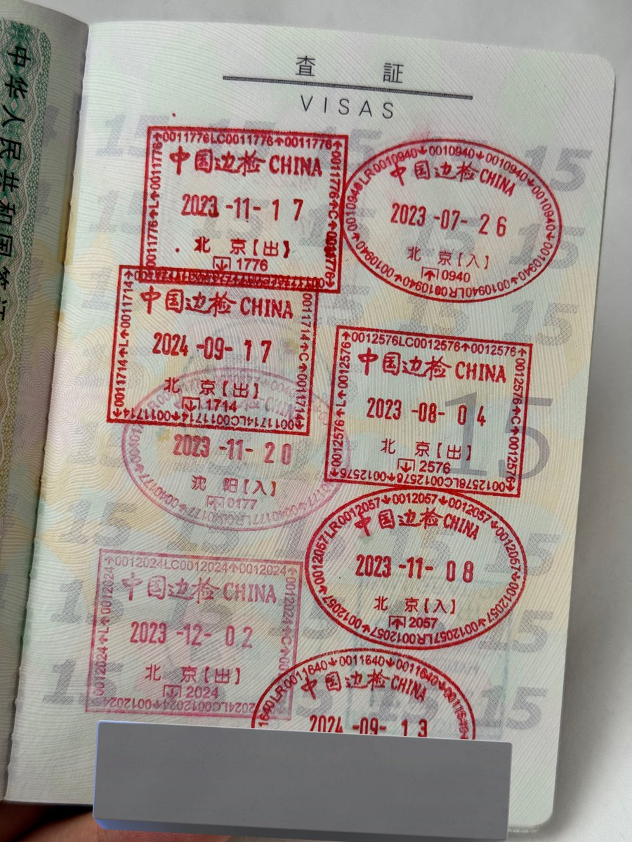 国鉄物資部配給伝票 Post by ᴬₖₐᵍᵢ ⌬ 华侨 on X: うーん、、ん？