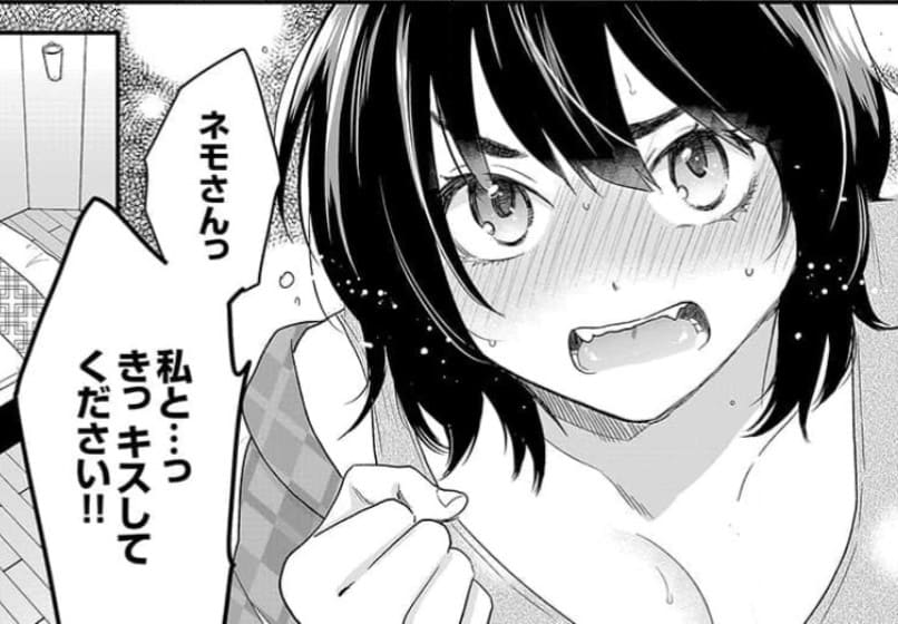 推しとラブホ～抱いてはいけない秘密の性授業～のエロシーンまとめ