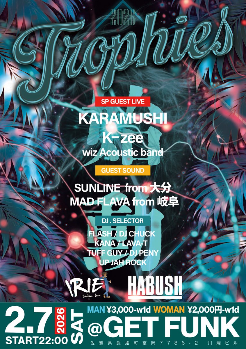 upjahrock2's tweet image. 2/7 " TROPHIES "
初の武雄に #カラムシ ‼︎‼︎
スケジュール確保を🔥