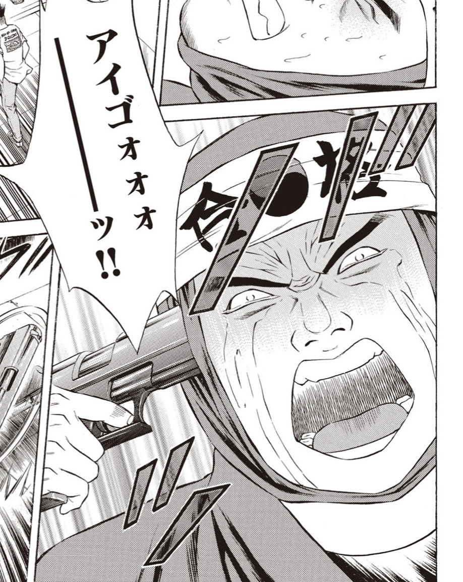 本日労働。 