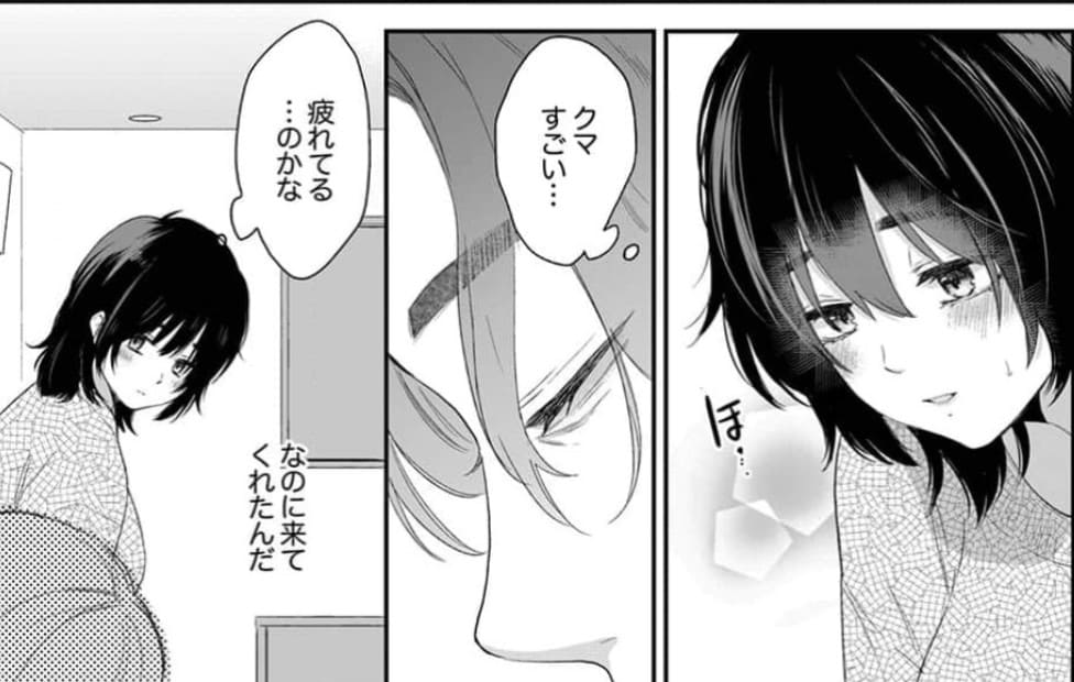 推しとラブホ～抱いてはいけない秘密の性授業～のエロシーン2