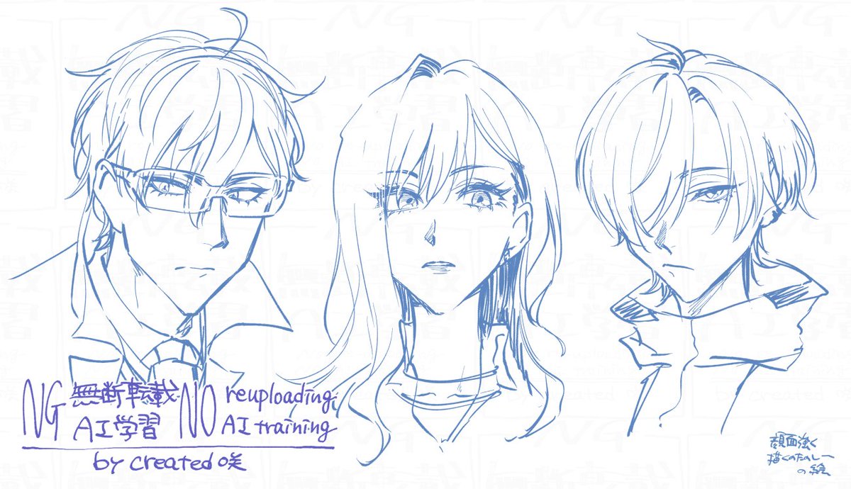 (Vの人)落書き 