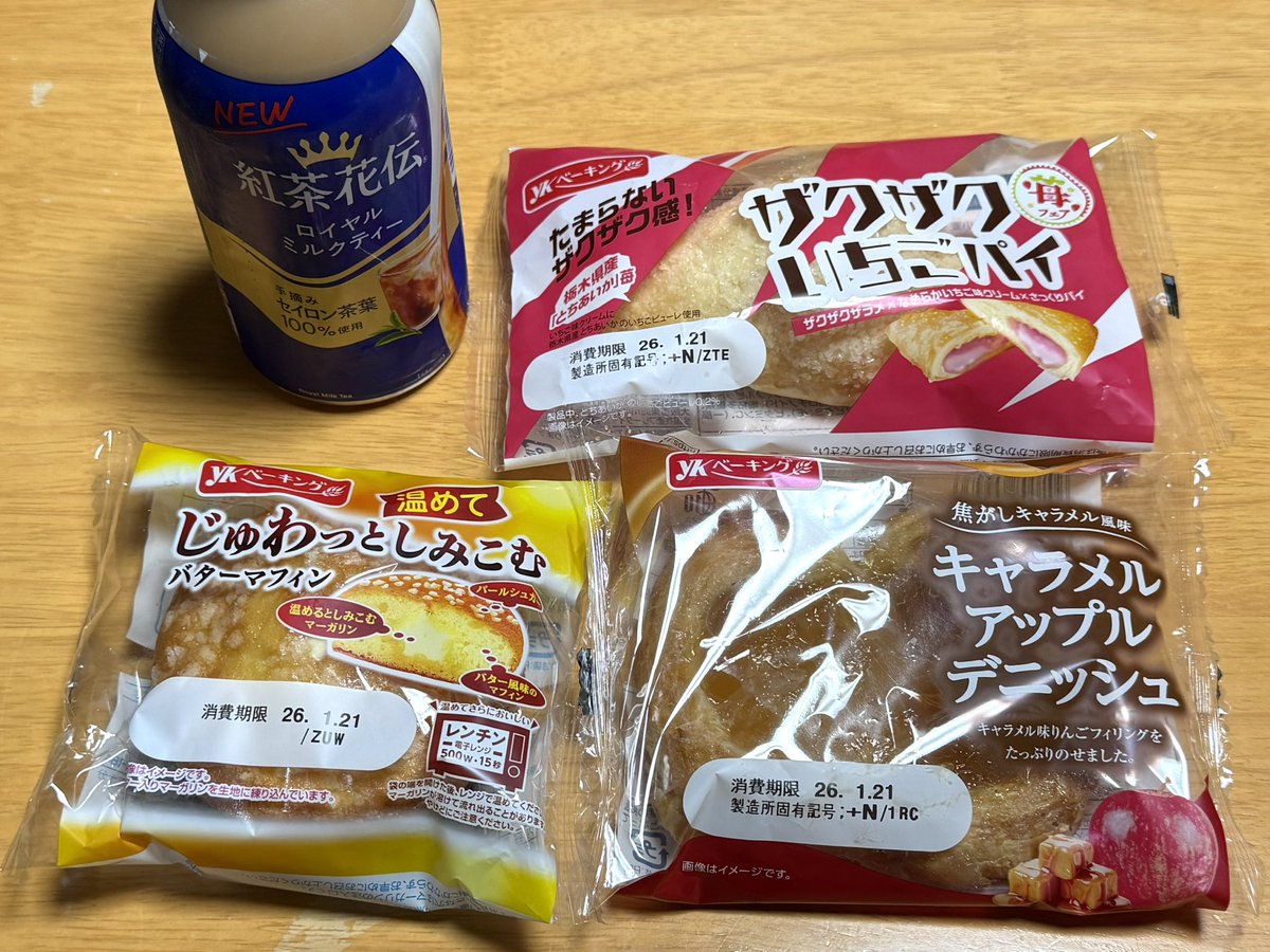 UsePon's tweet image. 今朝はザクザクいちごパイとキャラメルアップルデニッシュとじゅわっとしみこむバターマフィン🍓🍎🧈
#ykベーキング