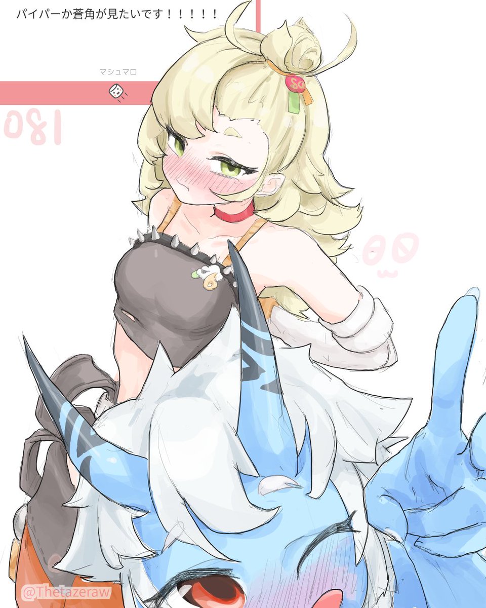 Thetazero tweet media