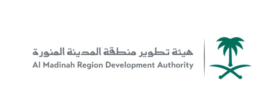 هيئة التطوير تدشين خدمة الإرشاد السياحي #روح_المدينة 