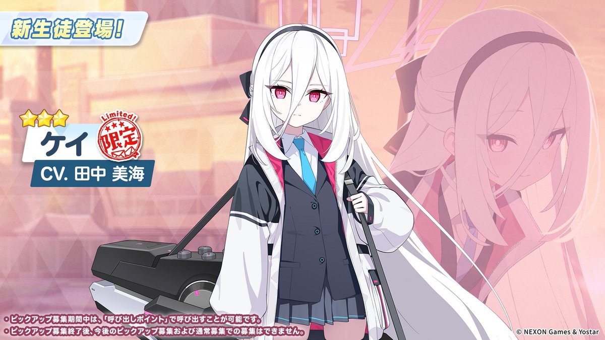 おはようございます☀️☀️ ブルアカふぇすの興奮さめやらぬ朝