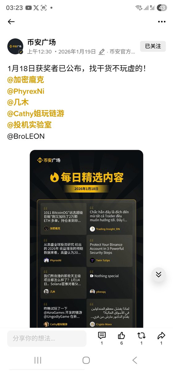 Cathy姐玩链游 tweet media