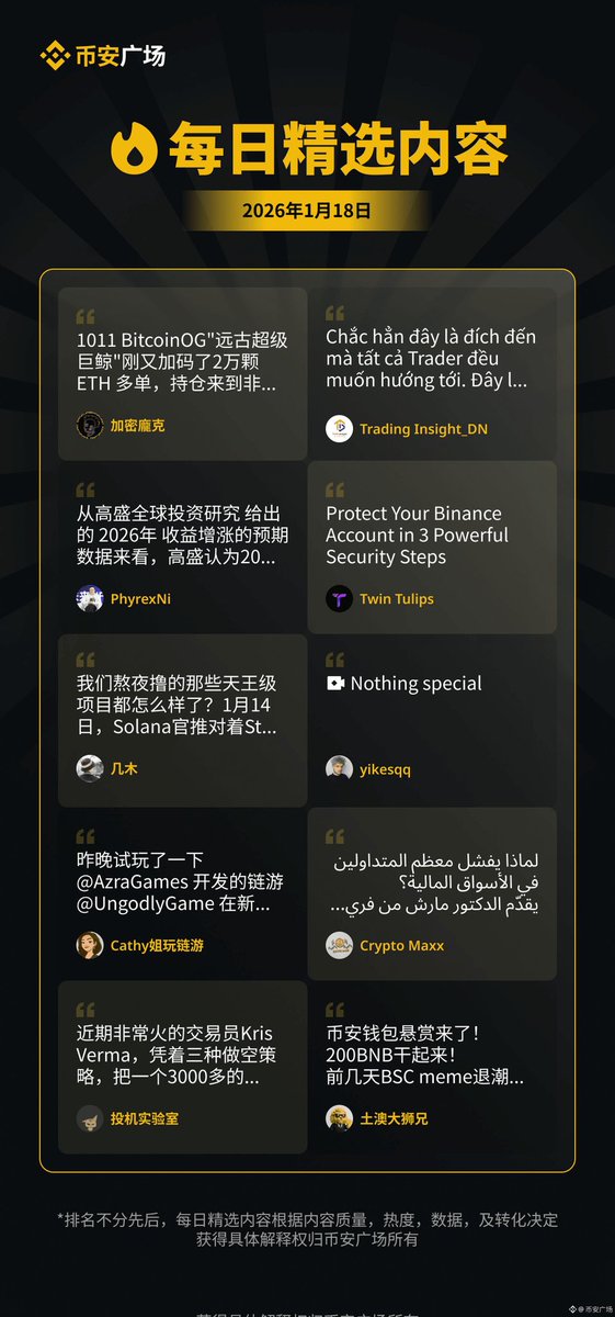 Cathy姐玩链游 tweet media