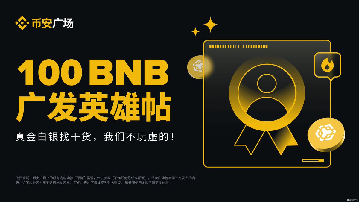 Cathy姐玩链游 tweet media