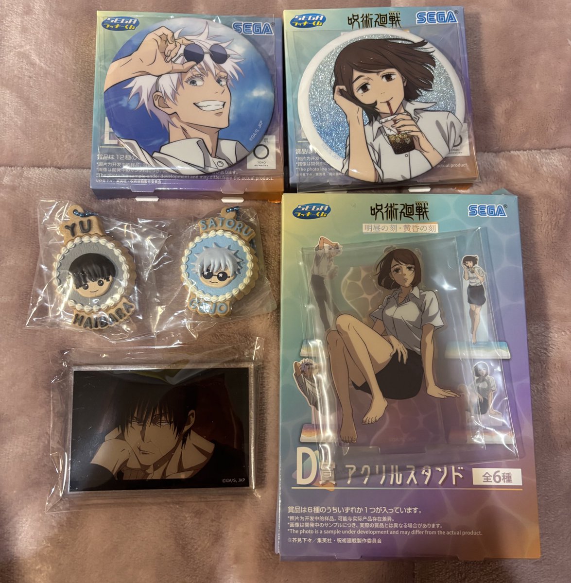 す❄️ tweet media