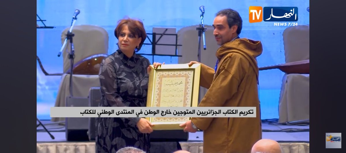 تكريم وزارة الثقافة والفنون للكتاب الجزائريين، المتوجين بجوائز عربية ودولية...