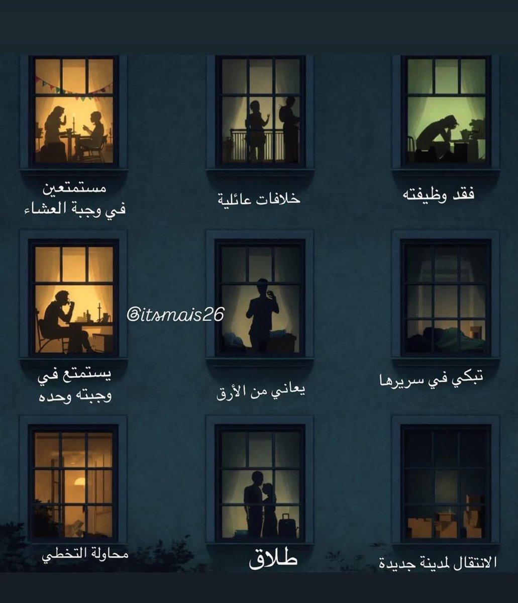 Fatima_faisal96's tweet photo. كل شخص فِ الدنيا هده عنده حكاية مافيش حد شايفها 🫂. https://t.co/sdqRjT22ob