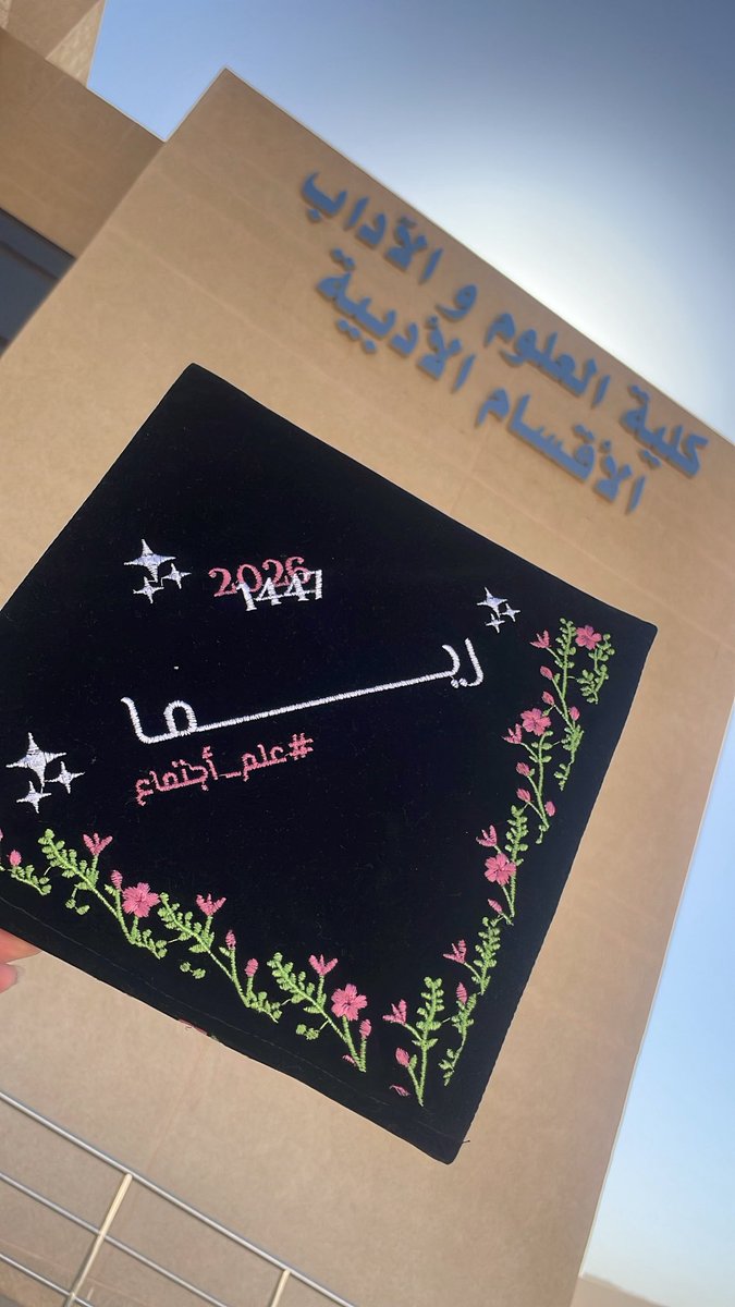 Reema0822 tweet media