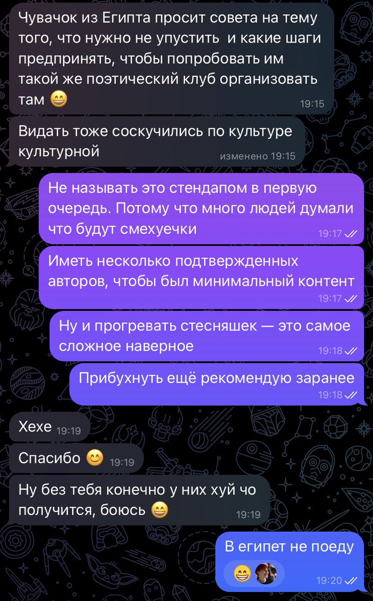 Pointmodern69's tweet image. Провёл поэтический стендап в турецком пгт. Народ ликует. И, видимо, культурная культура во всём мире зависит только от меня.