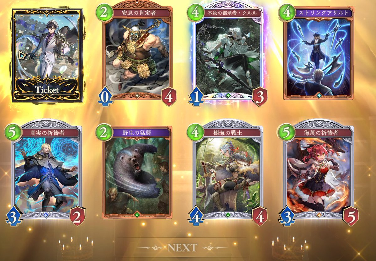 dm_ebisui's tweet image. ひゃっほう