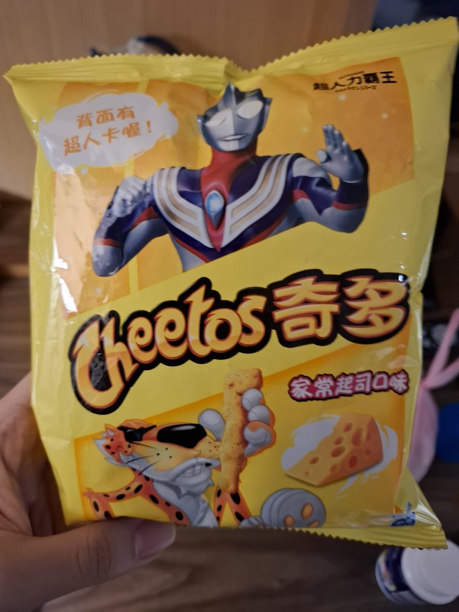 As much as this monster truck and this bag of Cheetos have to do with Tiga.