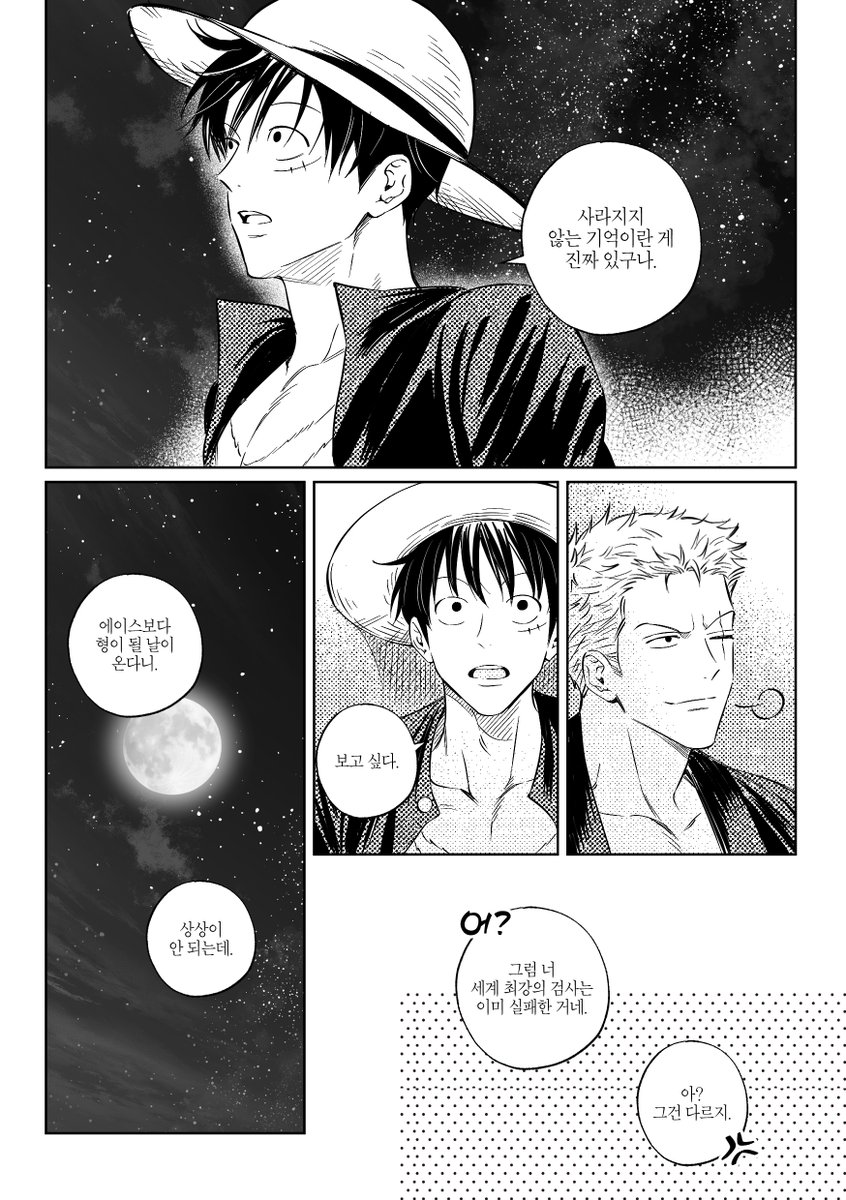 #ルゾロ
youtu.be/7BnJFwHD7J4?si…