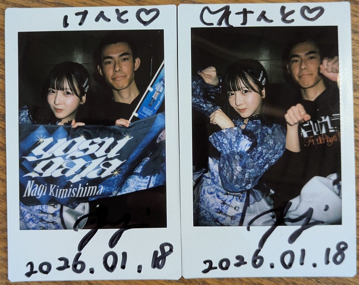 君島凪 ちゃん #yosugala 2025/01/18 Major Debut Release Party後日