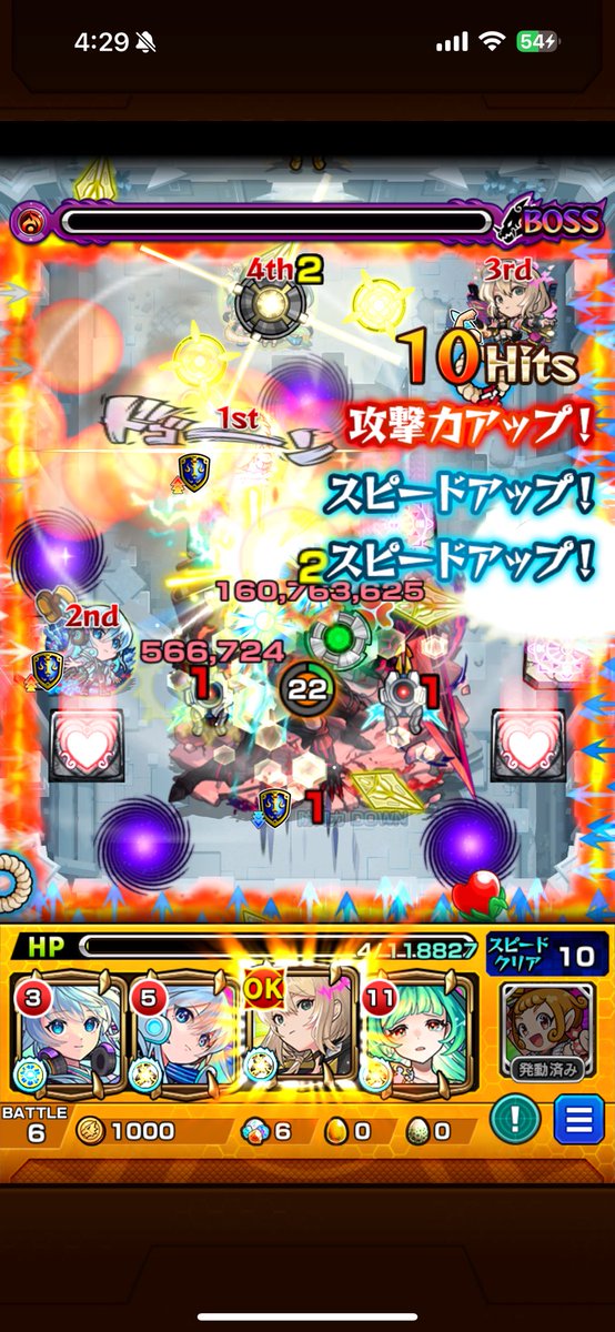 lop_eni2's tweet photo. #モンスト
 #破界の星墓 

やっと勝てた…また登るのほんと辛いけど達成感半端ない！！

パラノディアの星墓だけレベチで難しいってほんと、、、 https://t.co/3XGlAZfCW1