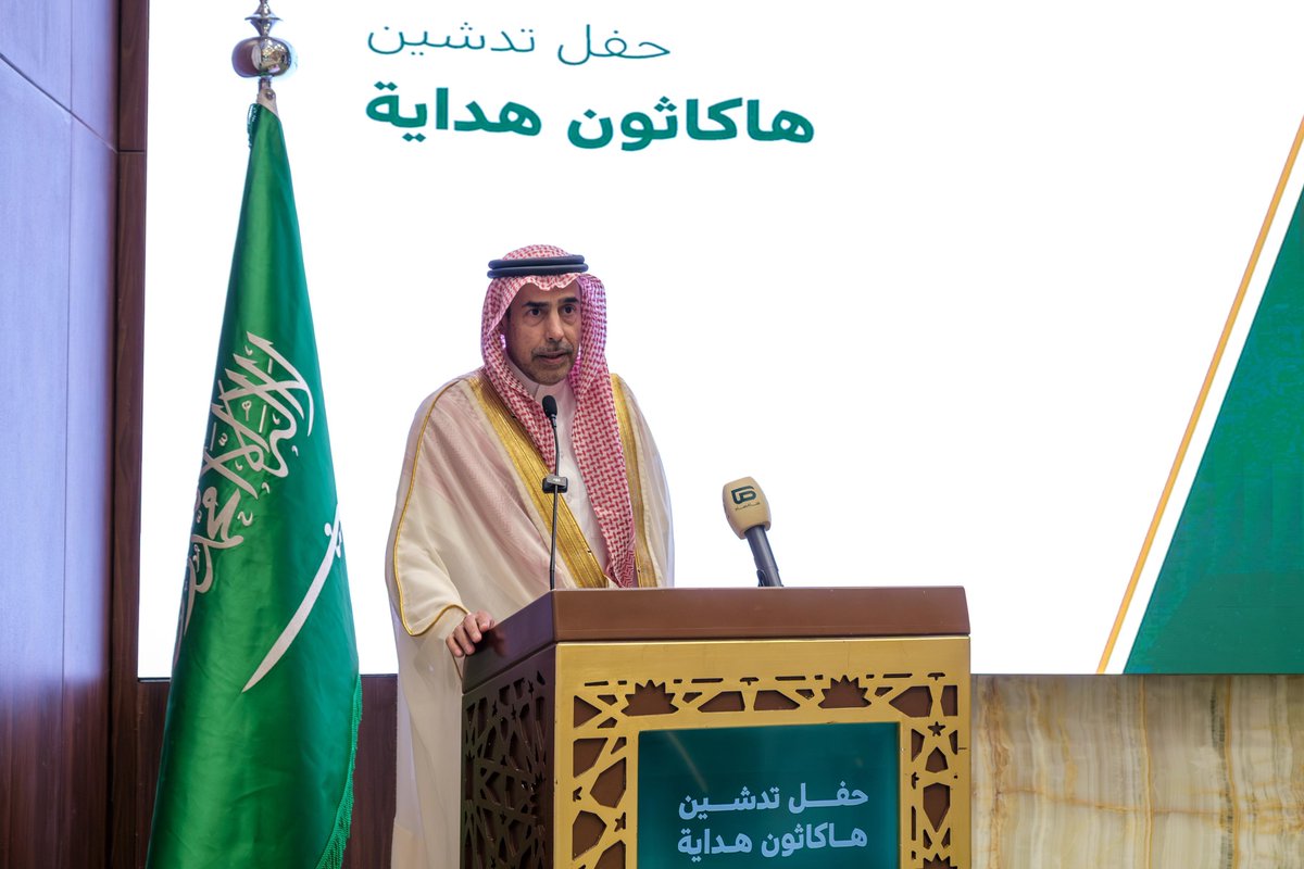 هاكثون هداية | 

سعادة رئيس #جامعة_جدة أ.د. عبيد بن علي آل مظف يؤكد في كلمته اعتزاز الجامعة بالتعاون مع رئاسة الشؤون الدينية بالمسجد الحرام والمسجد النبوي  <a href="/PRAGOVSA/">رئاسة الشؤون الدينية بالمسجد الحرام والمسجد النبوي</a> كشريك استراتيجي في مبادرة #هداية_ثون، باعتبارها منصة ابتكارية لخدمة الحرمين الشريفين