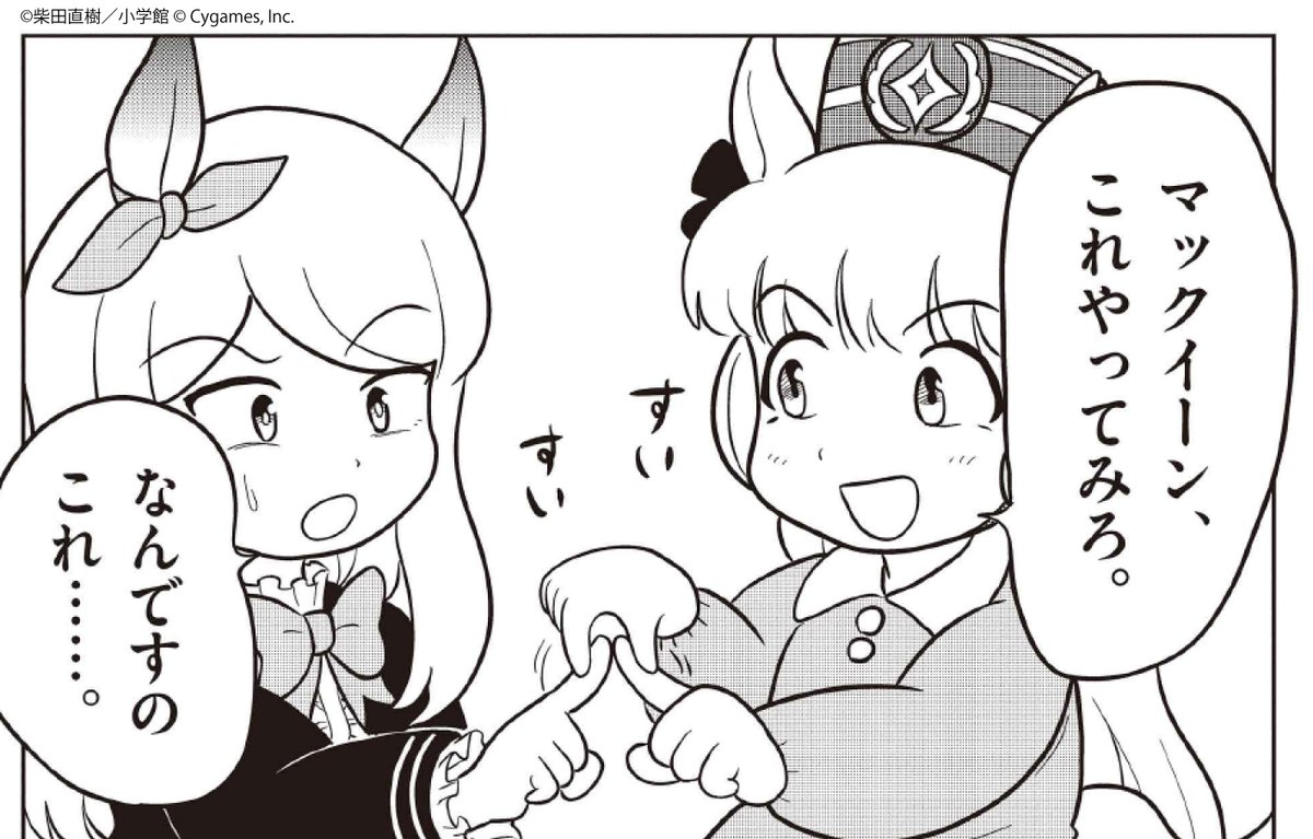 ロゼコ (@R0sec099) / Posts / X